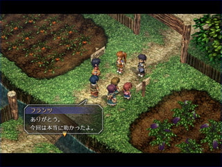 英雄伝説 空の軌跡FC-9