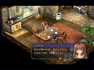 英雄伝説 空の軌跡FC-1