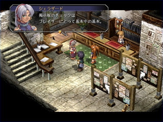 英雄伝説 空の軌跡FC-3