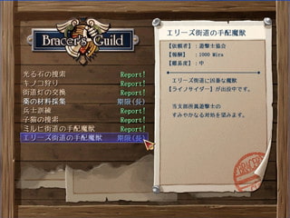 英雄伝説 空の軌跡FC-7