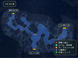 英雄伝説 空の軌跡FC-8